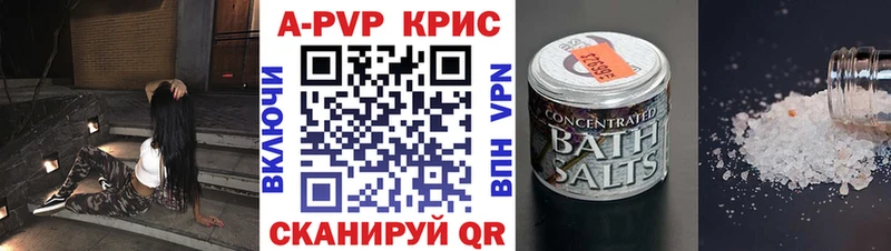 Alfa_PVP VHQ  где купить наркоту  Серов 