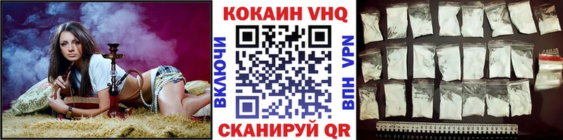 Кокаин Fish Scale Серов