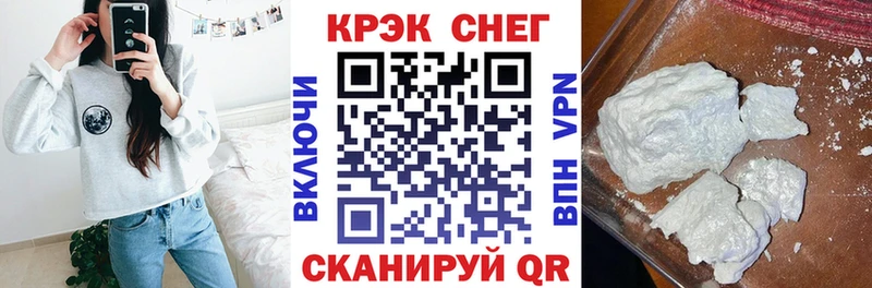 Cocaine Fish Scale  купить   Серов 