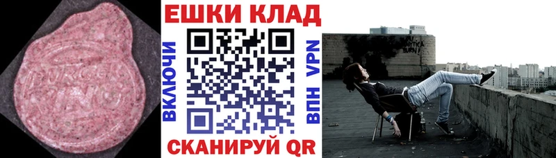 кракен ССЫЛКА  Серов  Экстази ешки 