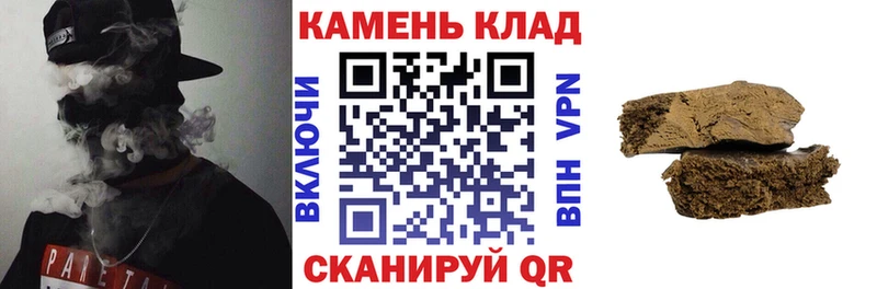 Гашиш VHQ  хочу наркоту  Серов 