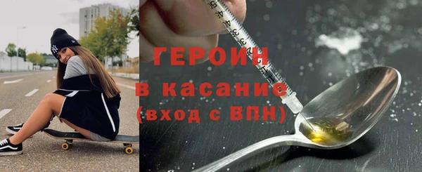 кристаллы Балахна