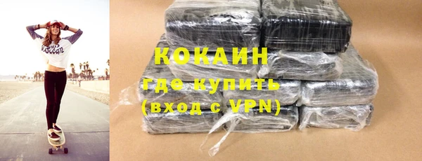 гашишное масло Баксан