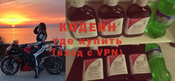 кристаллы Балахна