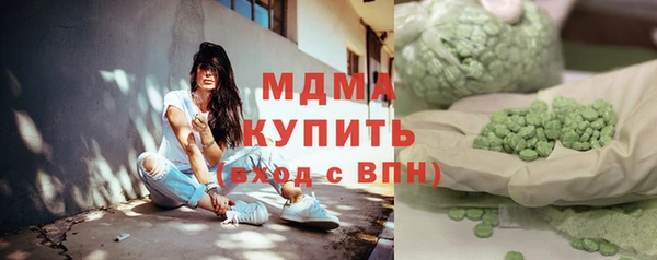 ECSTASY Балабаново