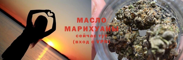 кристаллы Балахна