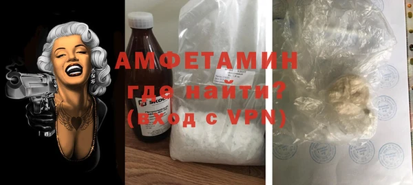 кристаллы Балахна