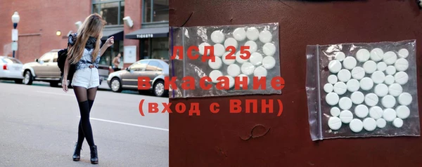 ECSTASY Балабаново