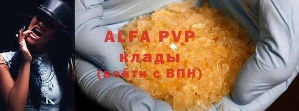 гашишное масло Баксан