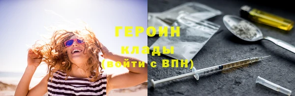 кристаллы Балахна