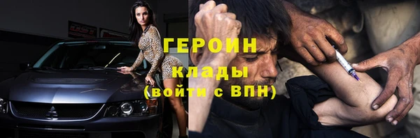 гашишное масло Баксан