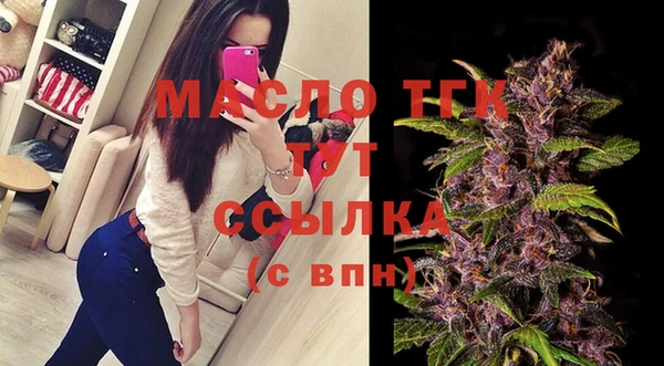 ECSTASY Балабаново