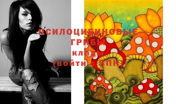 гашишное масло Семилуки