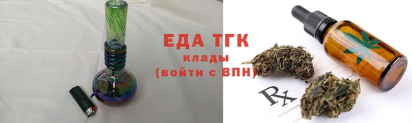 ECSTASY Балабаново