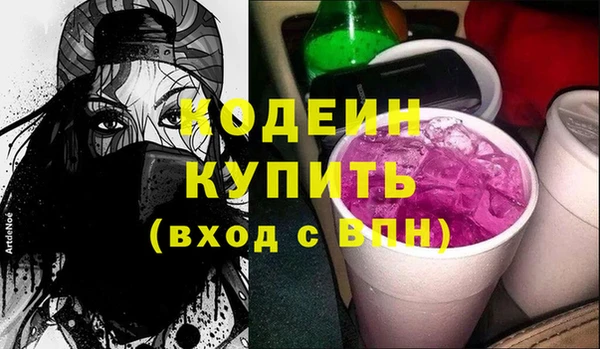 гашишное масло Баксан