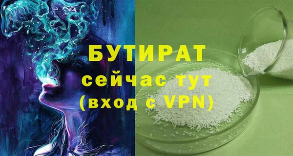 ECSTASY Балабаново