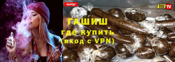 кристаллы Балахна