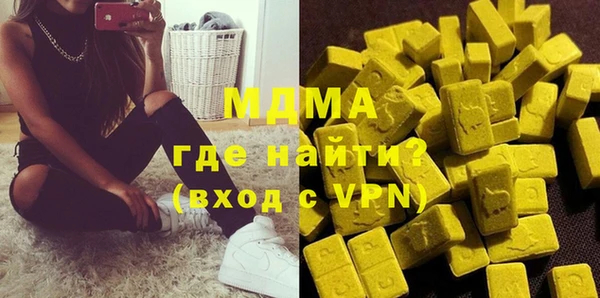 ECSTASY Балабаново