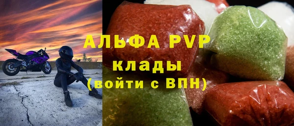 кристаллы Балахна