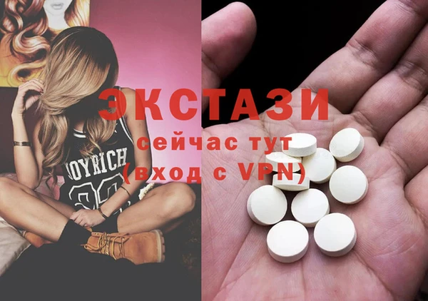 ECSTASY Балабаново