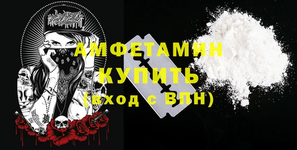 кристаллы Балахна
