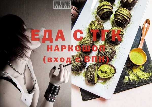 гашишное масло Баксан