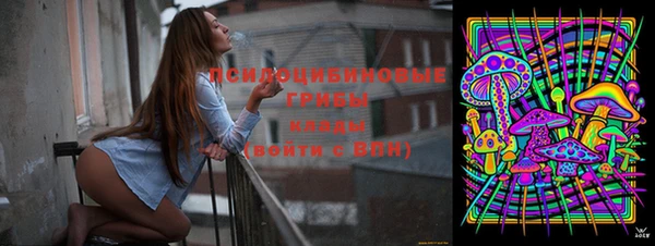 кристаллы Балахна