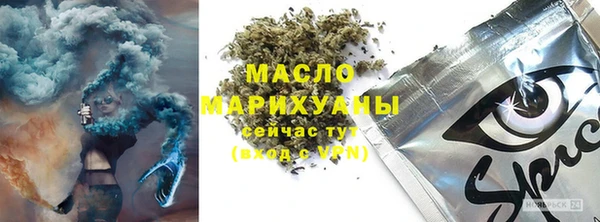 кристаллы Балахна