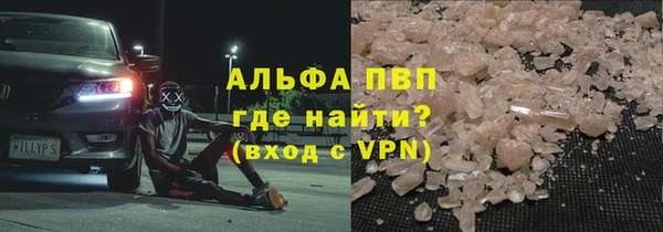 кристаллы Балахна