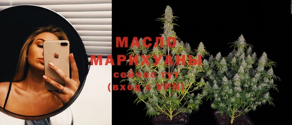 гашишное масло Семилуки