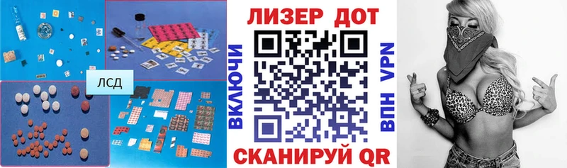 ЛСД экстази ecstasy  наркота  Серов 