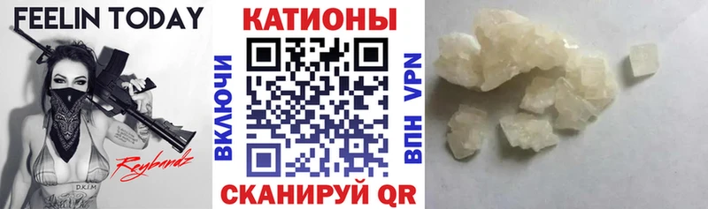 МЕФ VHQ  Серов 