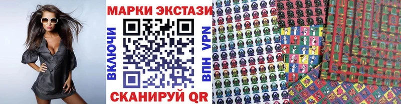 Наркотические марки 1500мкг  Серов 