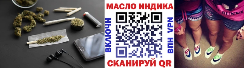 купить закладку  площадка как зайти  ТГК Wax  Серов 